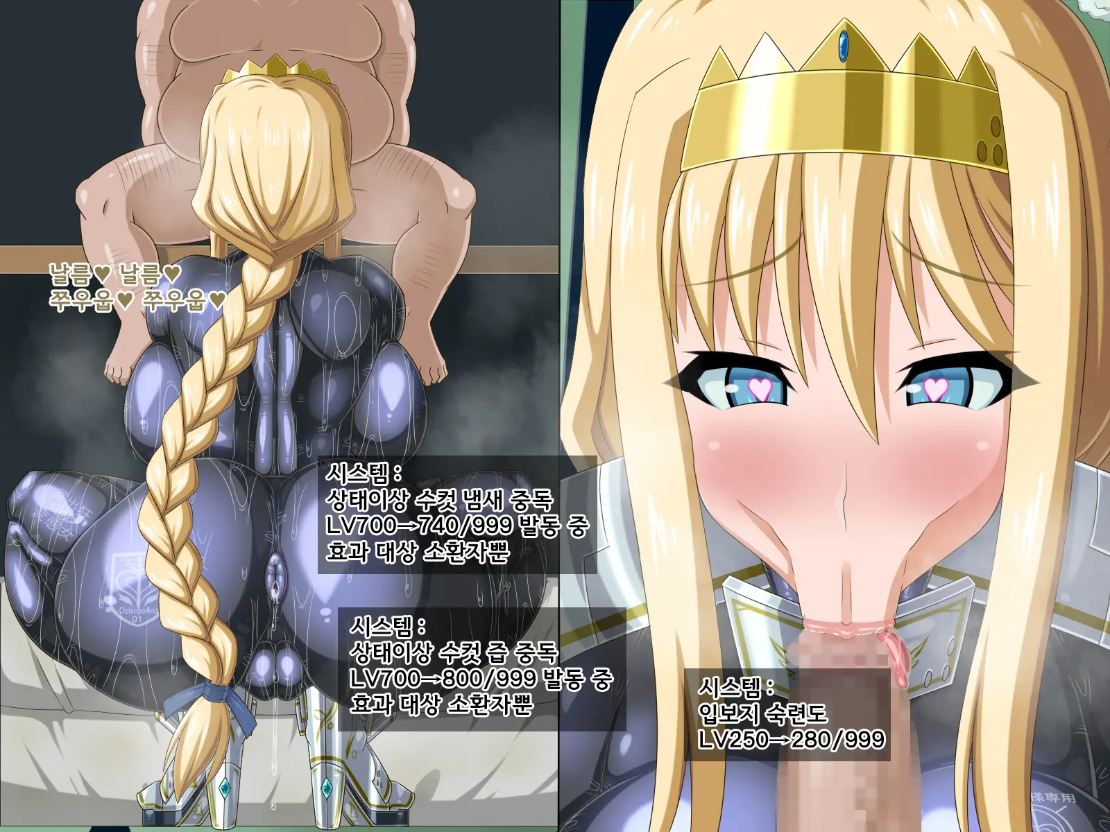 Ki Ni Natte Ita Onnanoko Ga, Itsunomanika Kimobuta Otoko No Ochinpo Ana Ni Tsukurikaerarete Ita... ~Isekai Eiyuu Shoukan Sennou Quest~